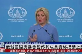 开云体育sports-斯洛伐克惊险淘汰保加利亚，俄罗斯憾失四强资格()