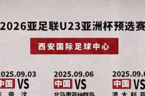 kaiyun-澳大利亚俱乐部晋级下一阶段直面强敌()