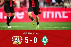 kaiyun sports-兰斯队在比赛中力压对手，取得胜利()