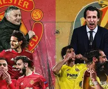 比利亚雷亚尔主场击败对手，豪取三分()  第1张